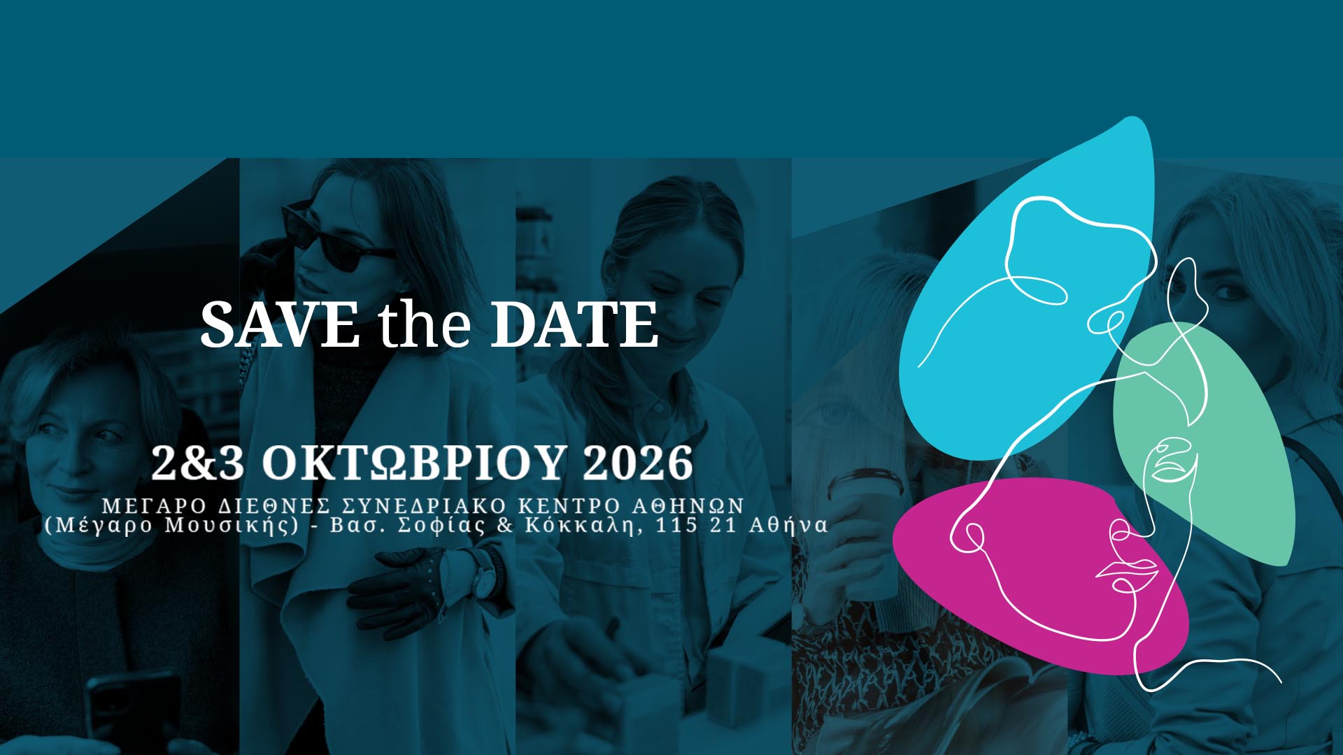 1920X1080-ΝΕΟ copy